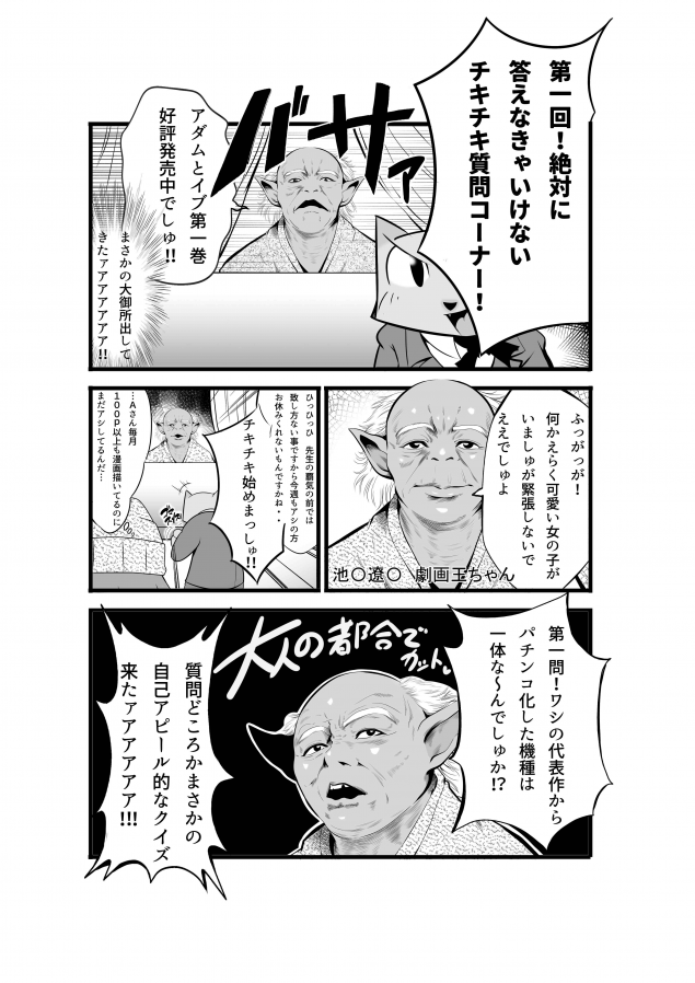 {Photo04}