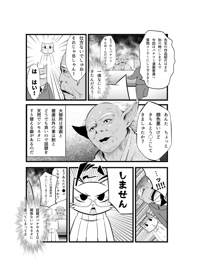 {Photo05}