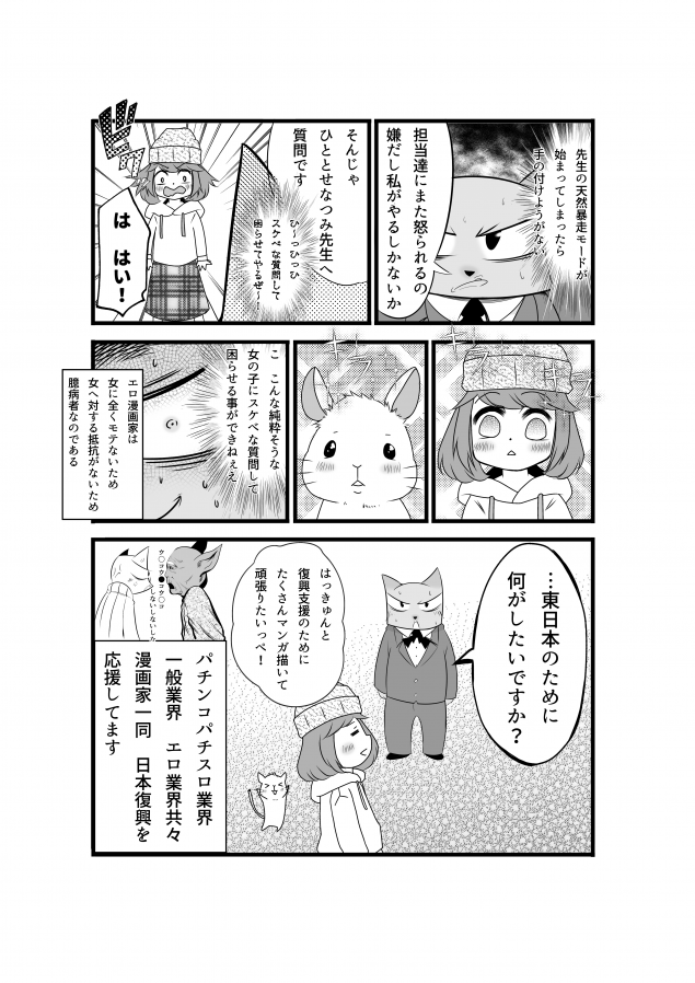 {Photo06}