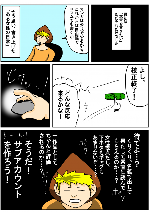 {Photo04}