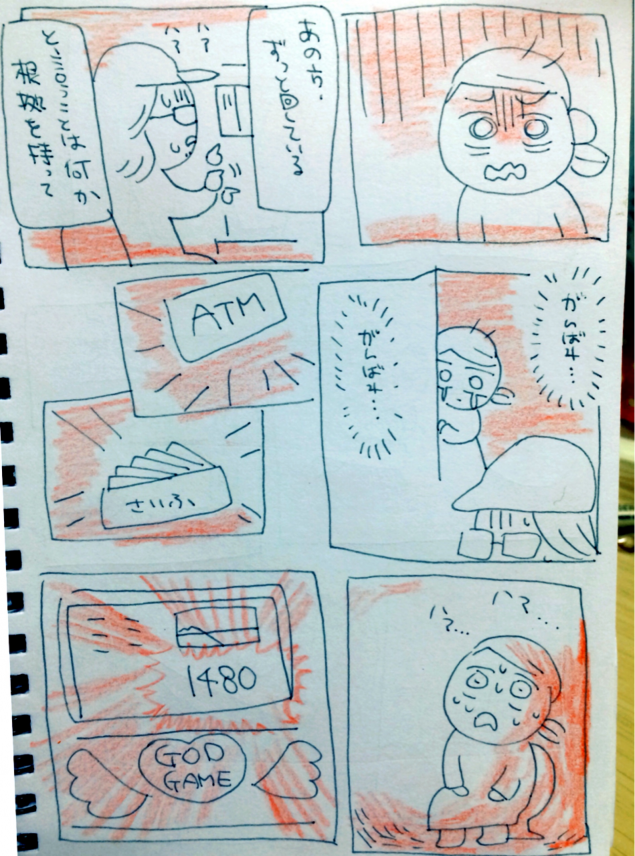 {Photo02}