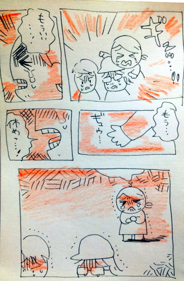 {Photo04}