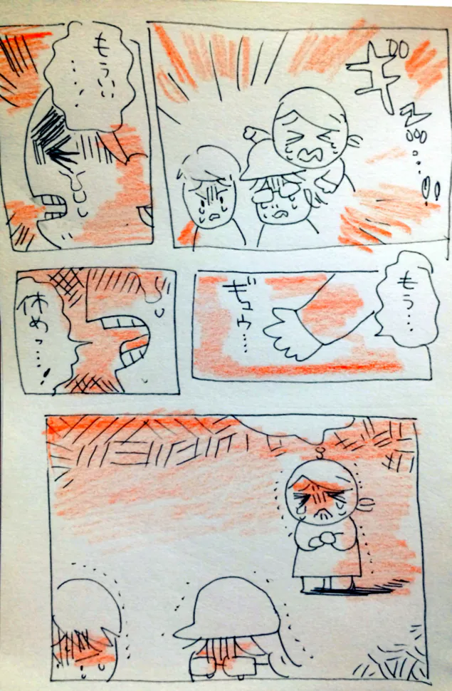 {Photo04}