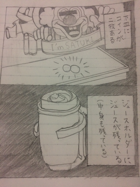 {Photo01}
