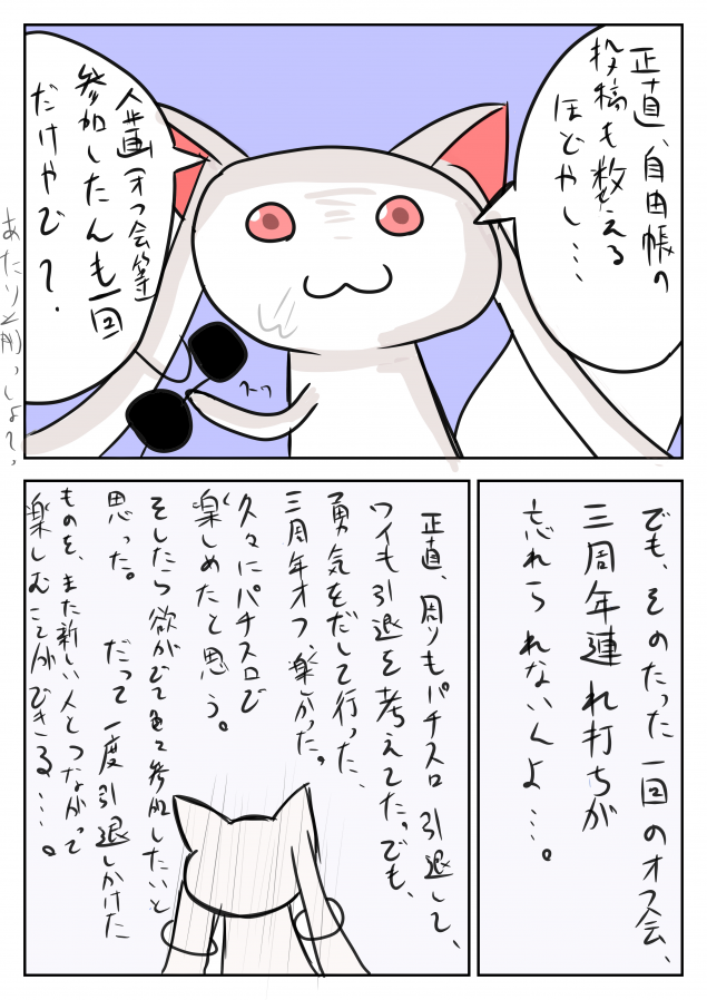 {Photo02}