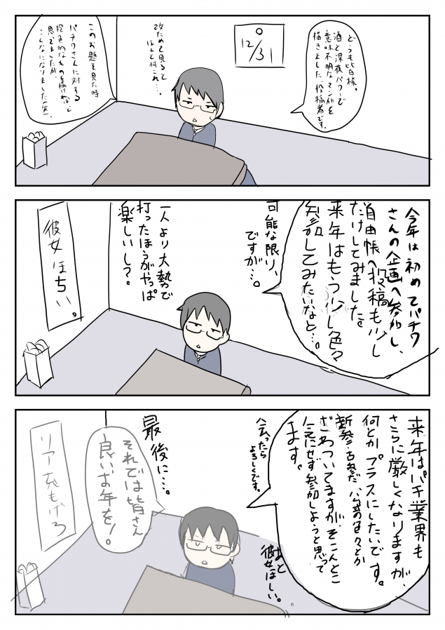 {Photo04}