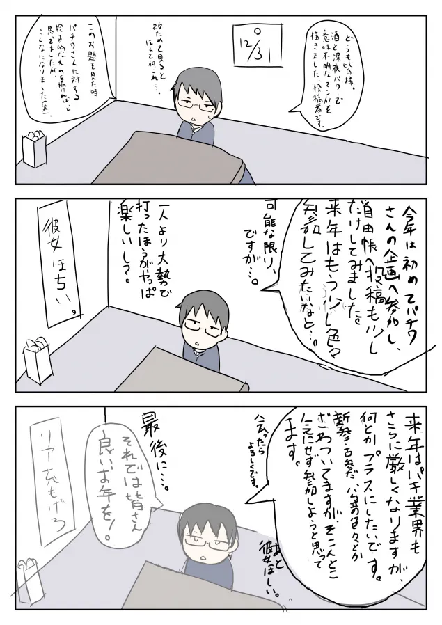 {Photo04}