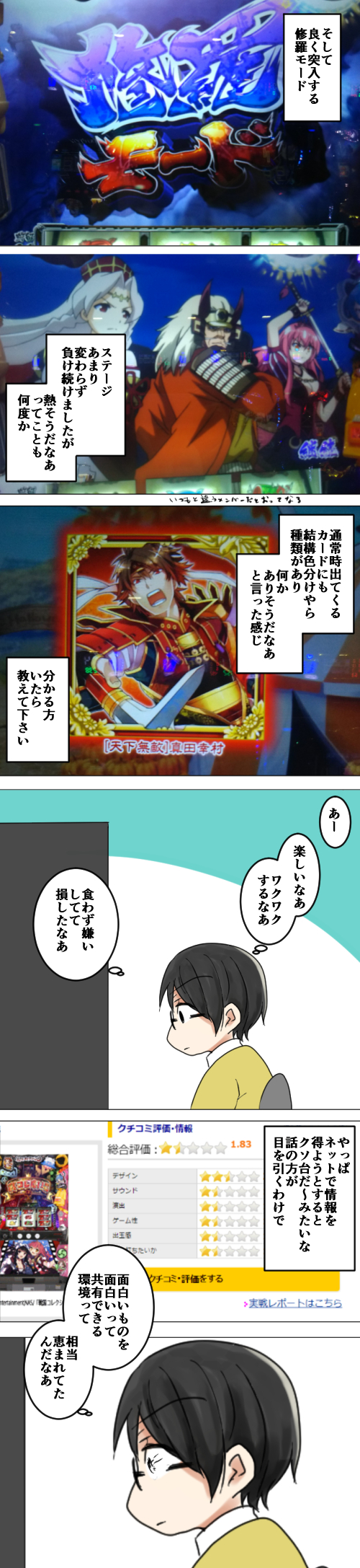 {Photo04}