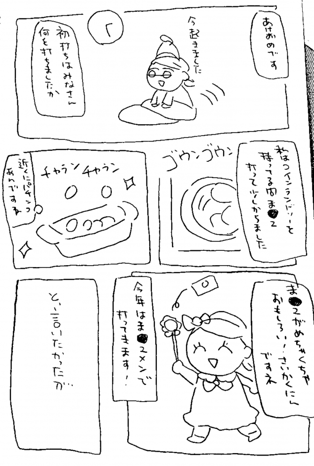 {Photo01}