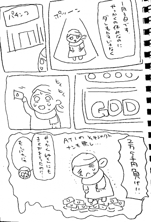 {Photo02}
