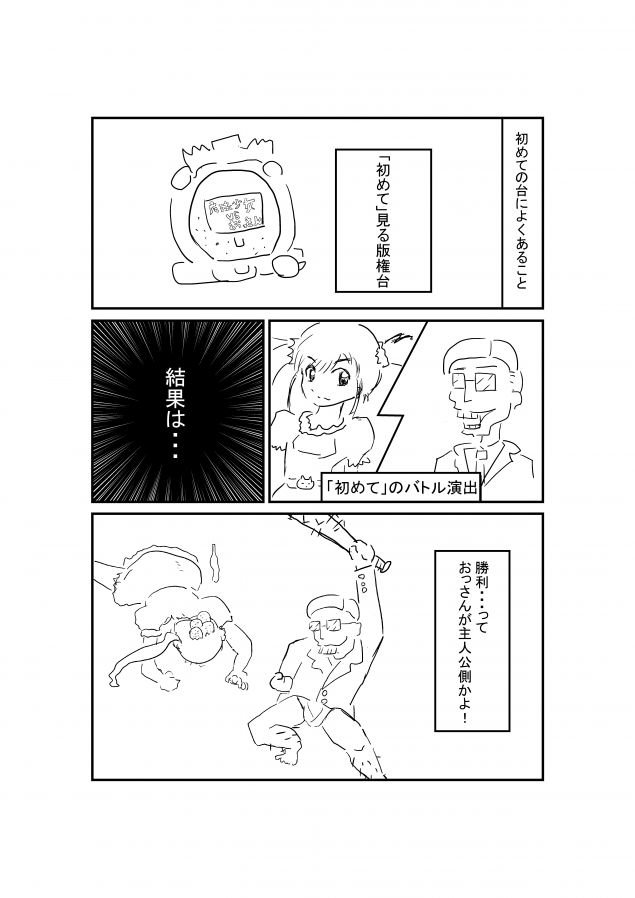 {Photo01}