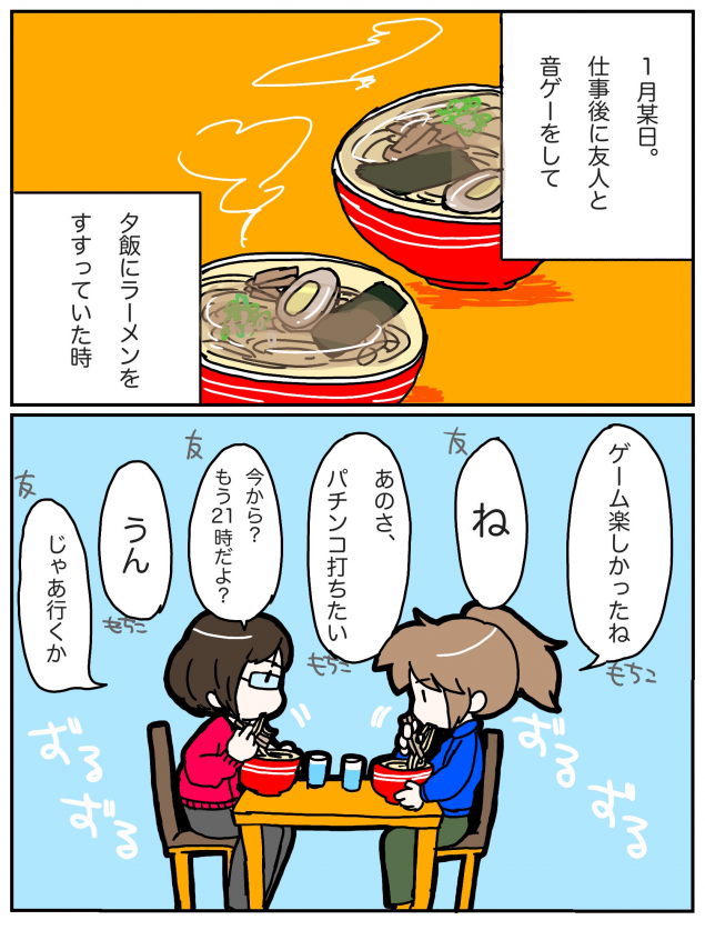 {Photo01}