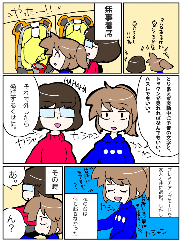 {Photo03}