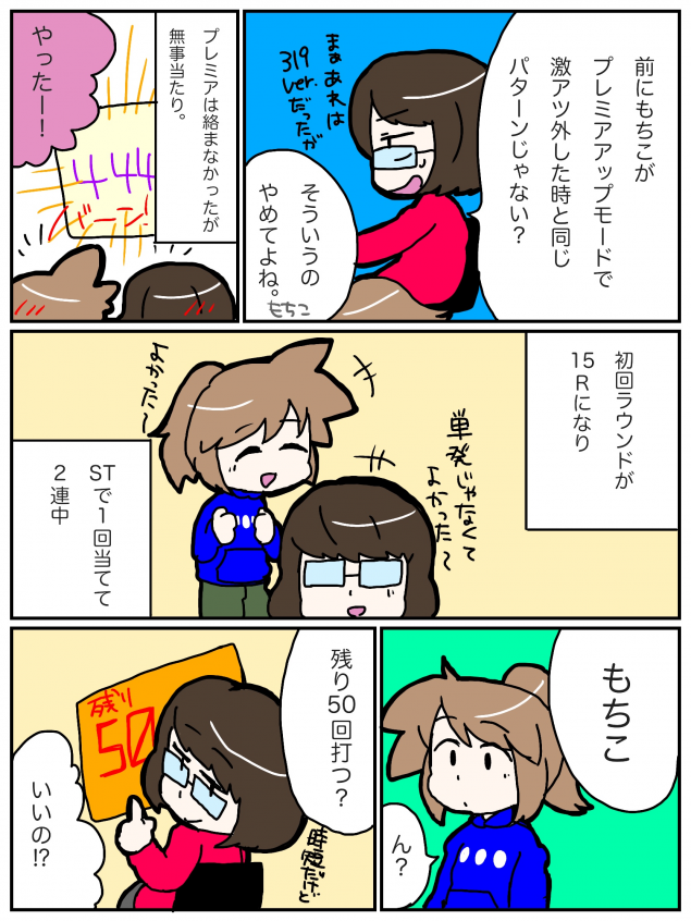 {Photo05}