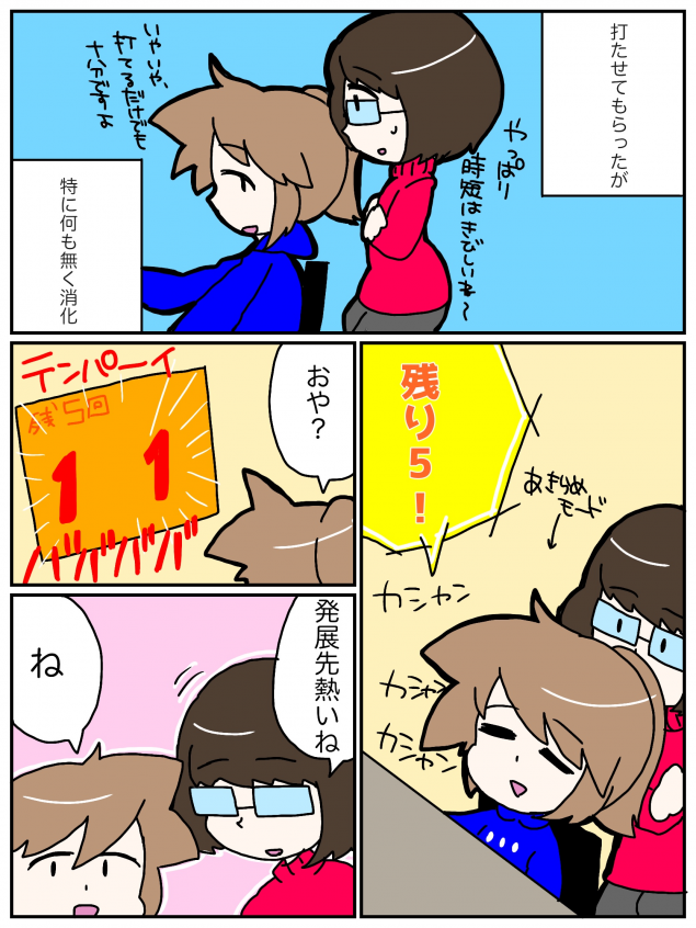 {Photo06}