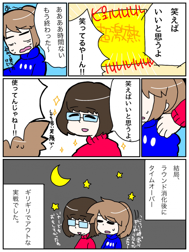 {Photo09}