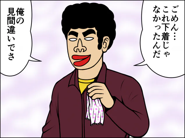 {Photo05}