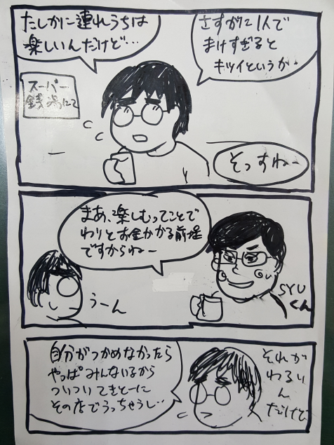 {Photo01}