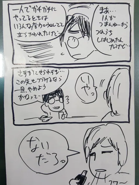 {Photo02}