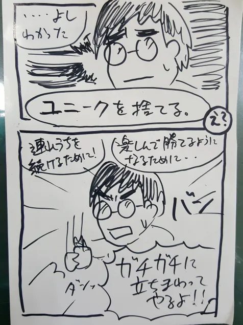 {Photo04}