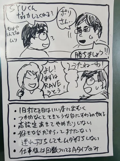 {Photo05}