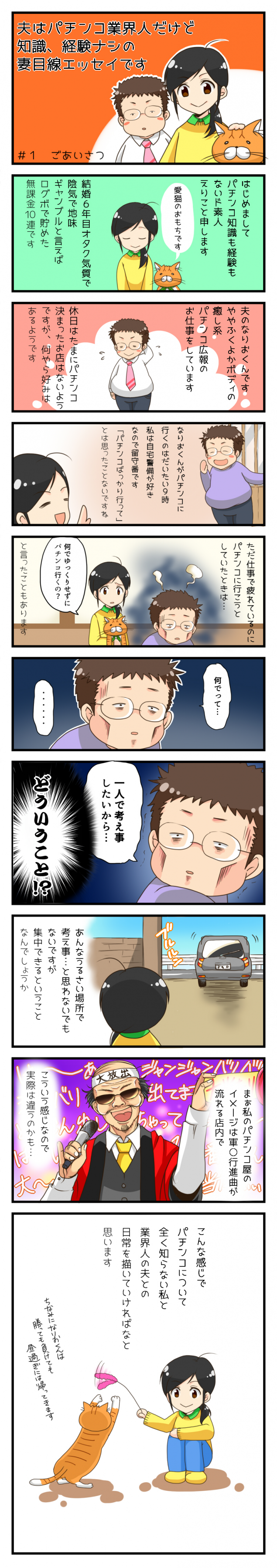 {Photo01}