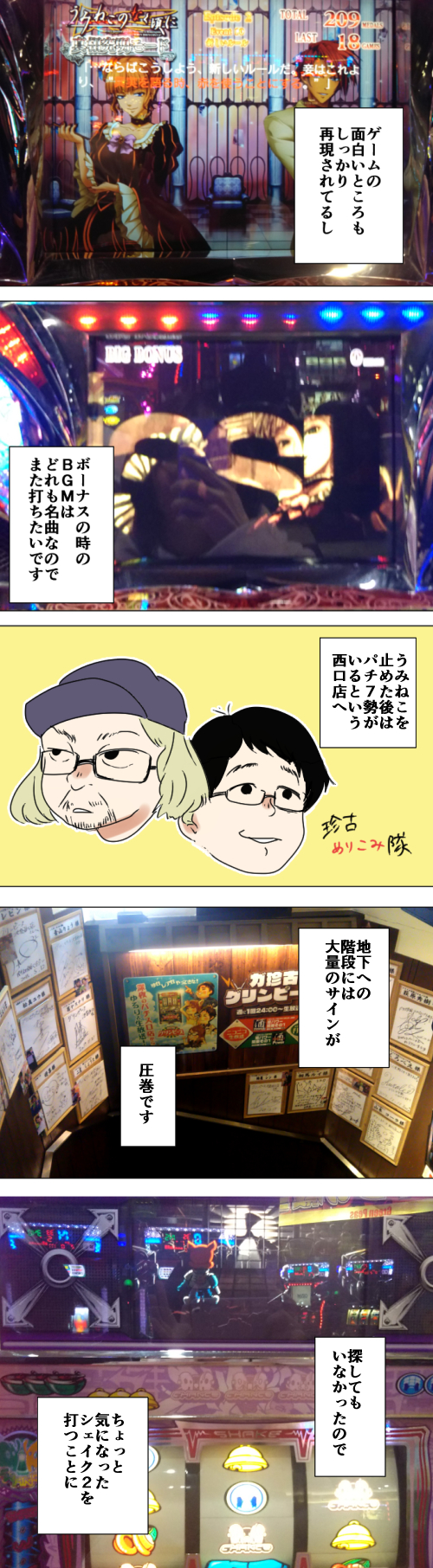 {Photo04}
