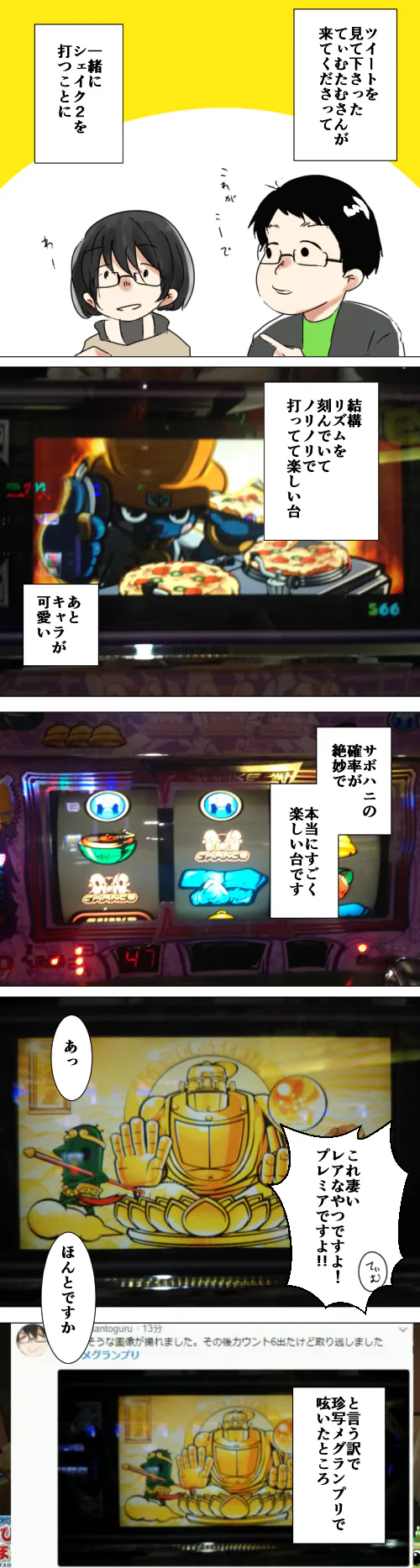 {Photo05}