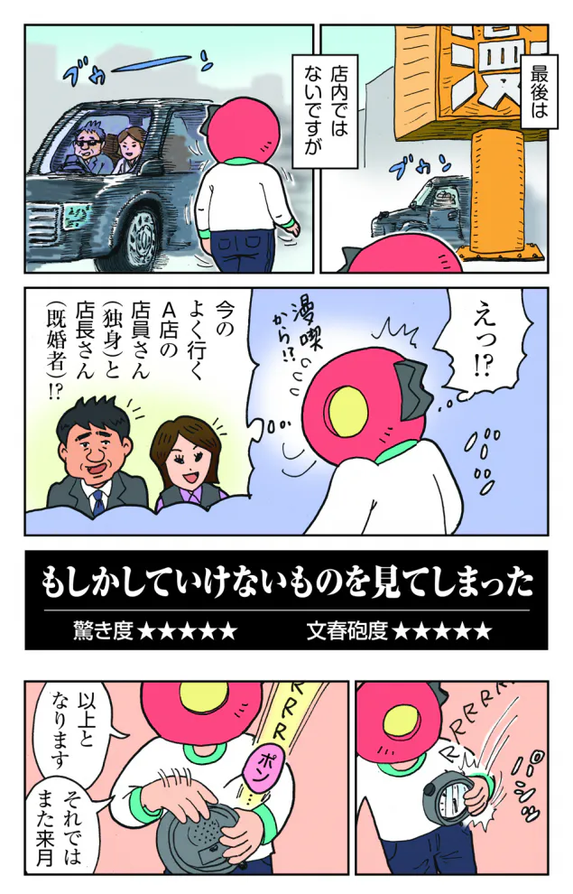 {Photo04}