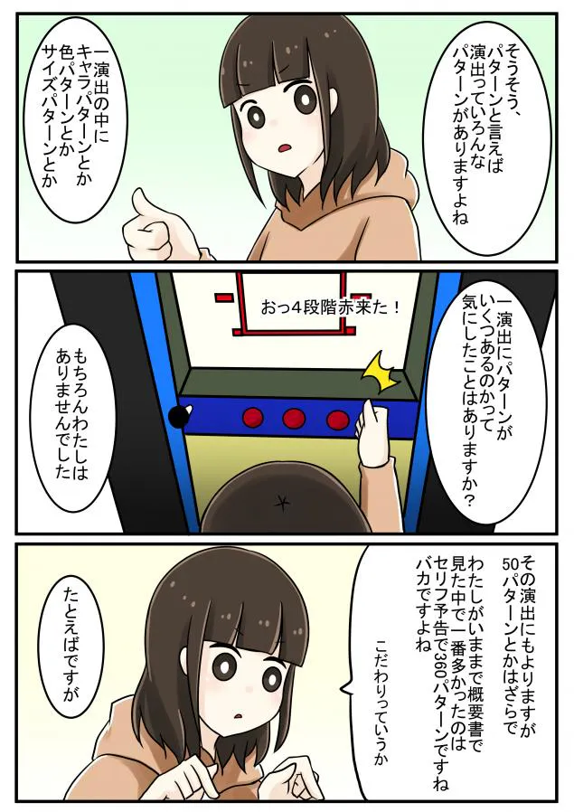 {Photo02}