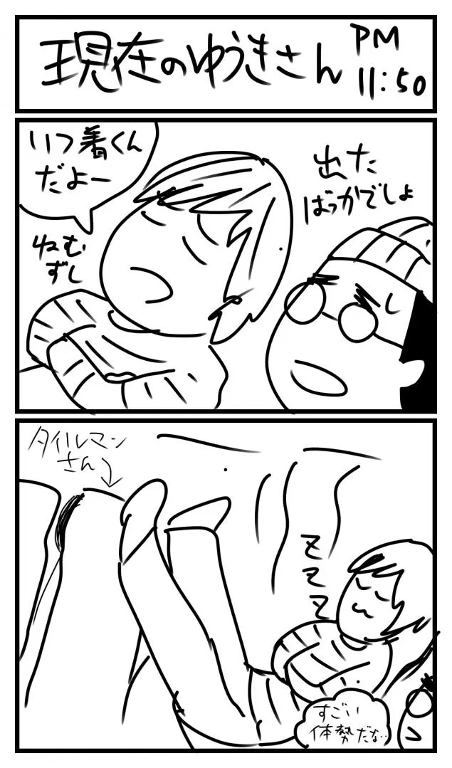 {Photo01}