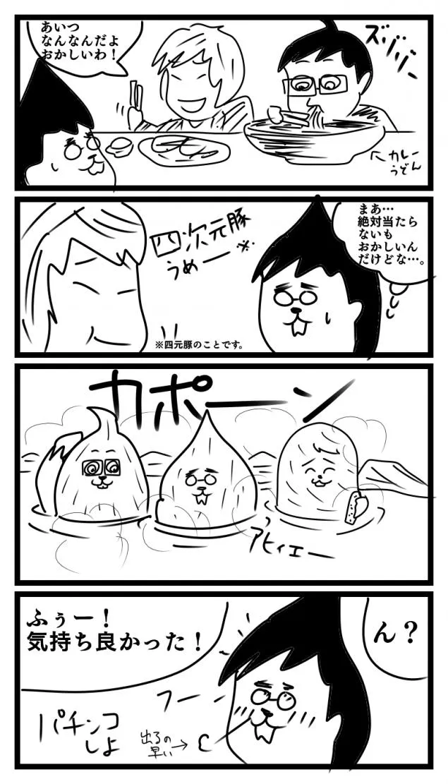 {Photo04}