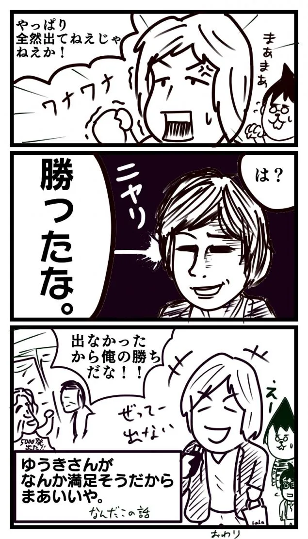 {Photo06}