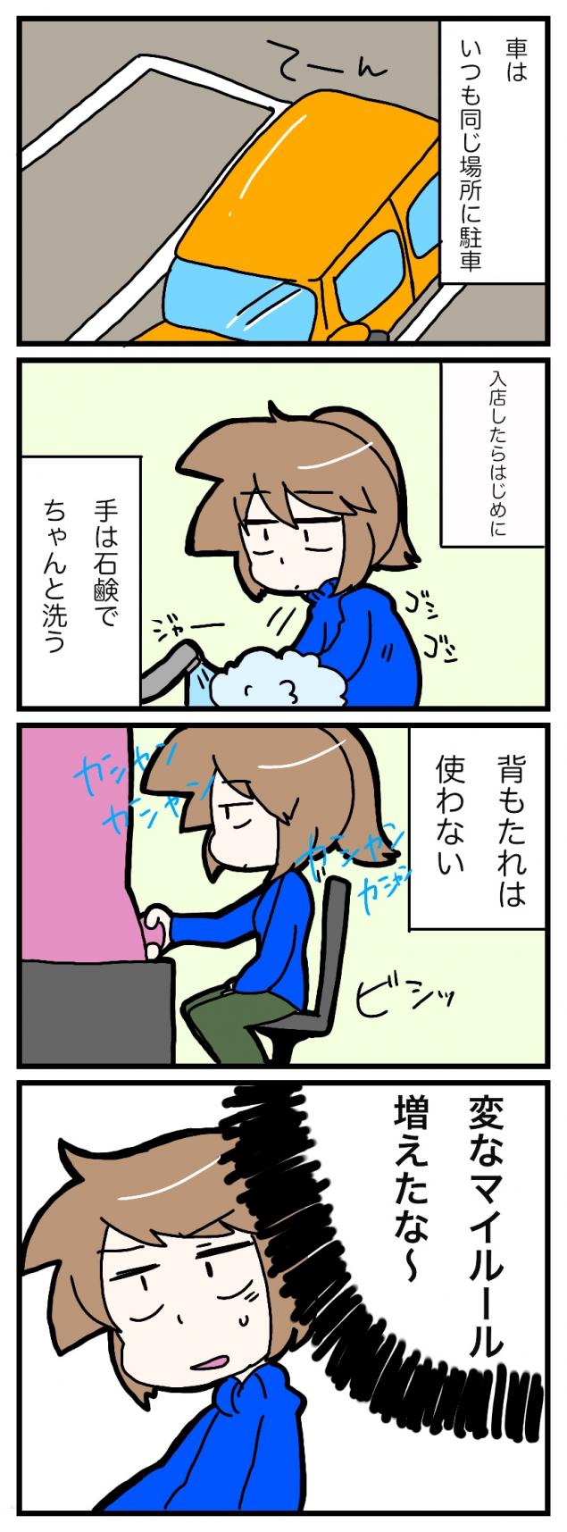 {Photo02}