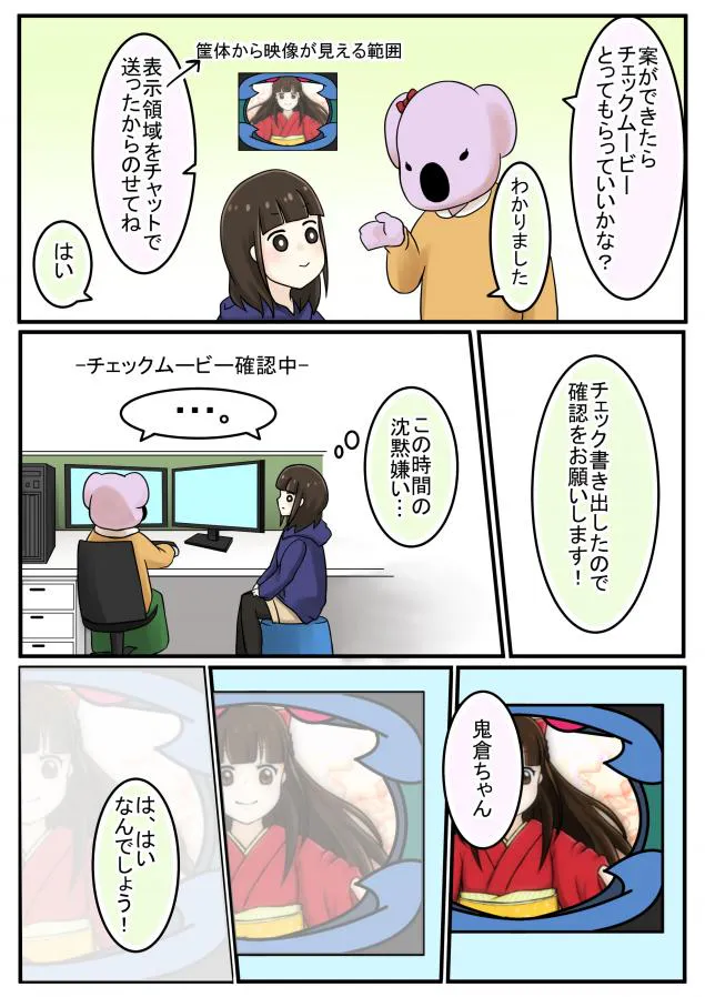 {Photo03}