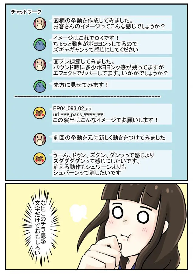 {Photo02}