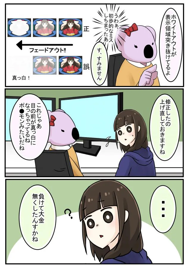 {Photo04}