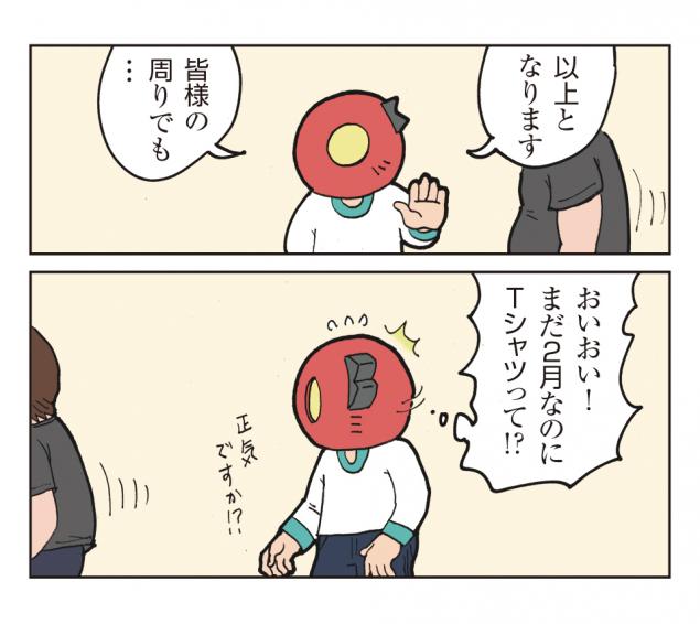 {Photo05}