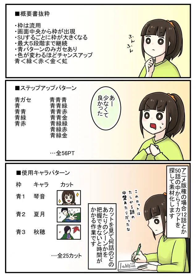 {Photo02}