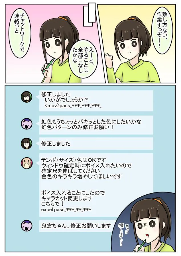 {Photo04}