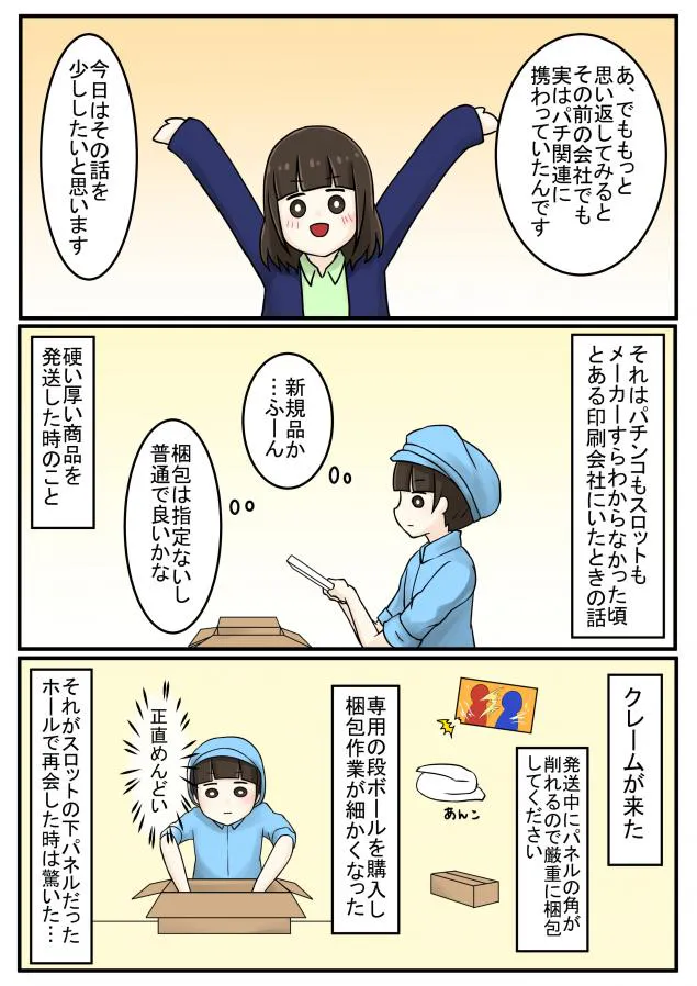 {Photo03}