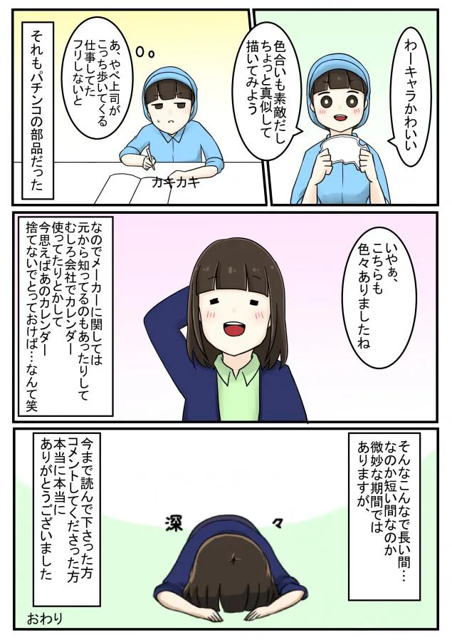 {Photo05}