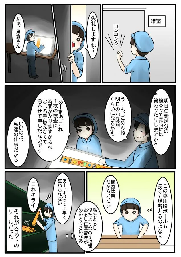 {Photo04}