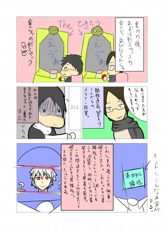 {Photo02}