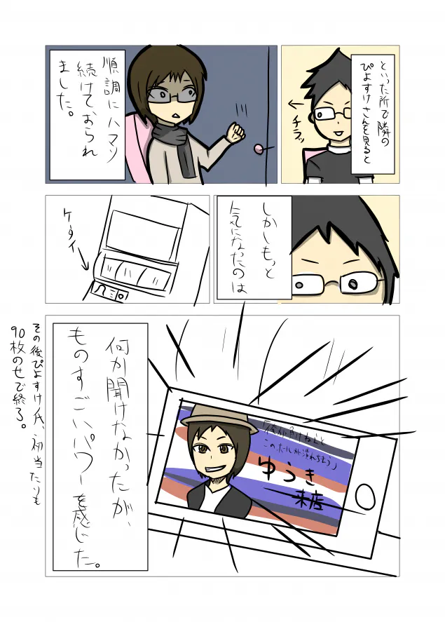 {Photo05}