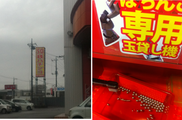 {Photo01}