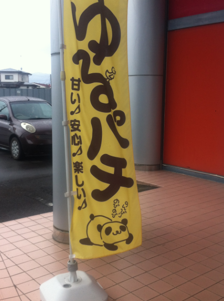 {Photo03}