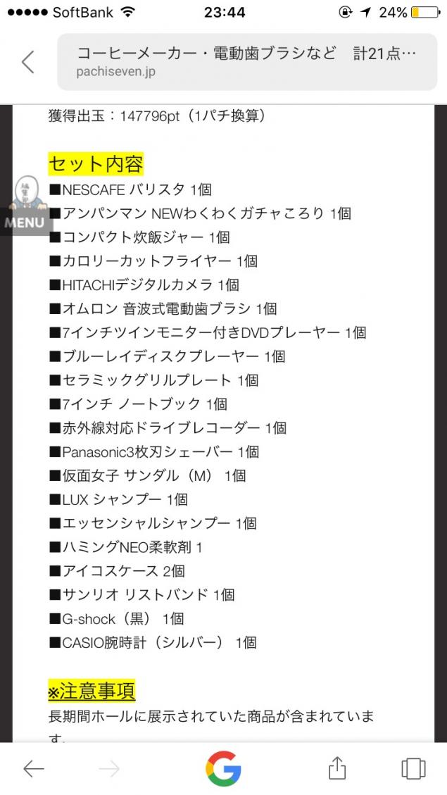 {Photo08}