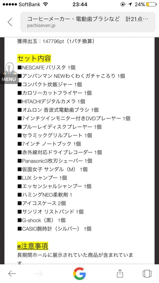 {Photo08}