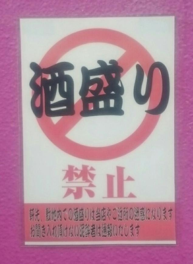 {Photo10}